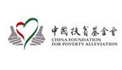 中国扶贫基金会
